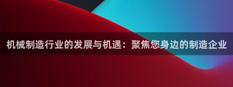 云顶集团游戏app月底为什么赢不到钱了