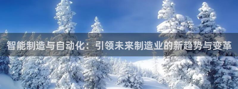 太原云顶国际酒店郝睿