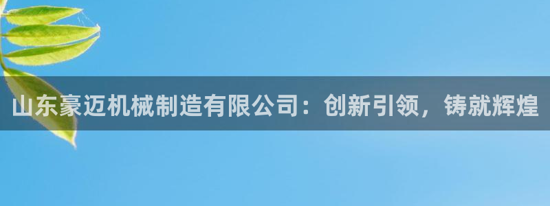 山西省太原市云顶国际酒店