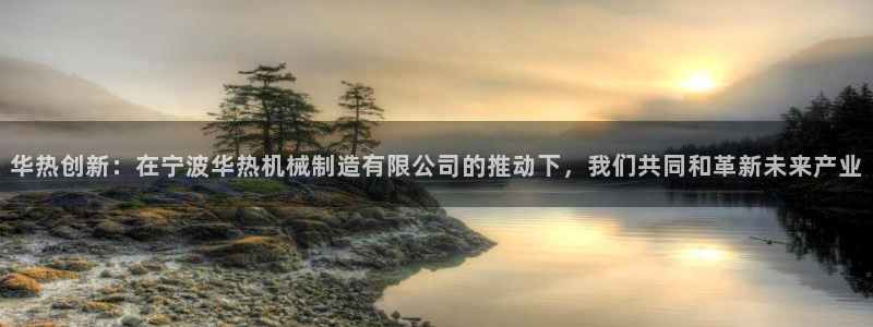 云顶国际高中学费多少钱一年