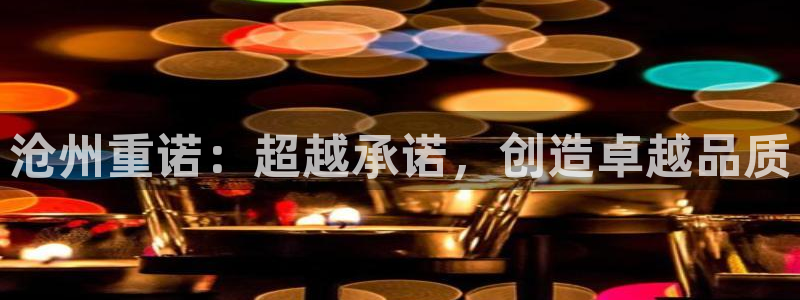 云顶集团进入官网首页