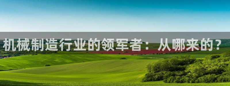 云顶国际app官方下载安装苹果