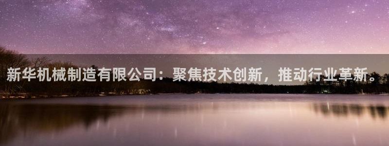 云顶国际集团官网首页登录