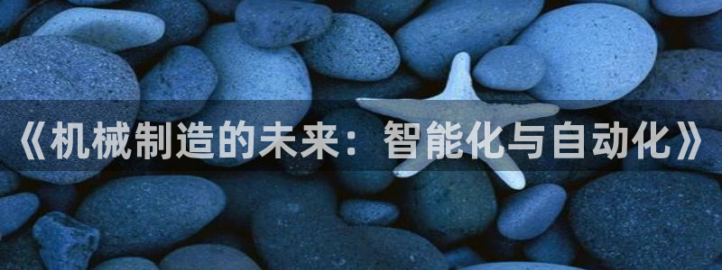 云顶国际中国官方网站下载