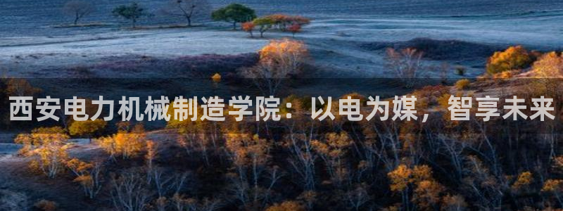 云顶国际平台是黑平台吗知乎