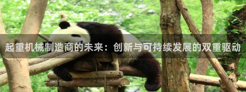 云顶国际是黑台吗知乎