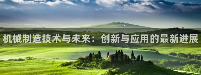 云顶国际威尼斯