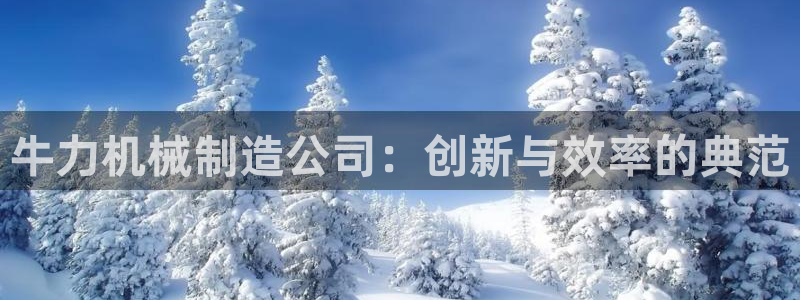 云顶国际大厦在什么地方