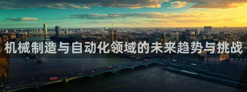 云顶国际二手房出售