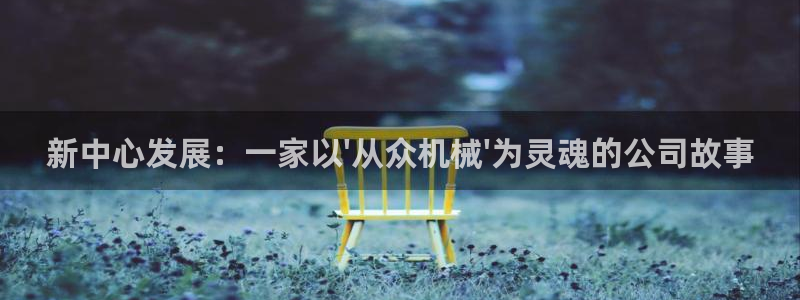 云顶国际酒店位置在哪