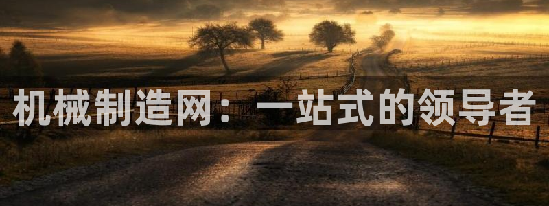 云顶国际app免费下载安装