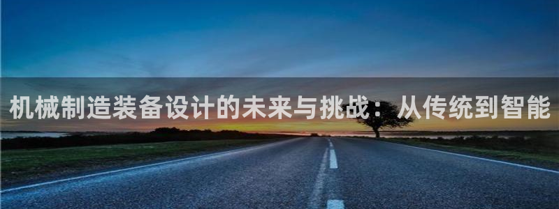 云顶集团简介和历史