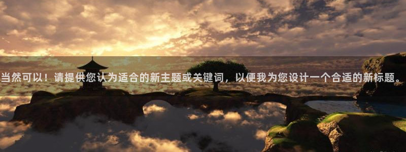 云顶国际服s11什么时候更新