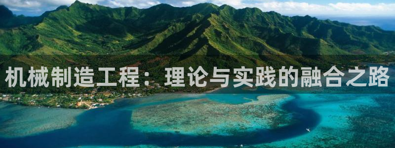 云顶集团老总是谁