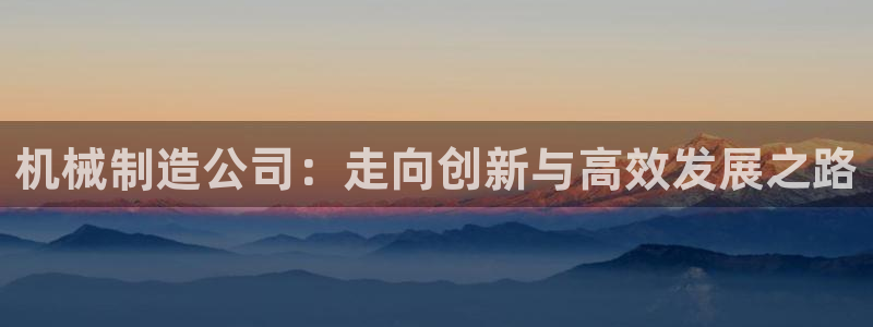 云顶集团有限公司官网