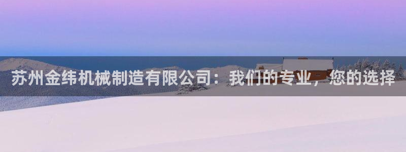 云顶国际商业广场怎么样