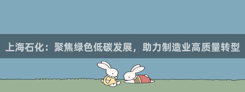 云顶国际官网官方客服