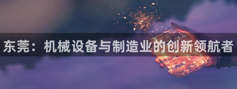 云顶国际唯一官方网站是哪个