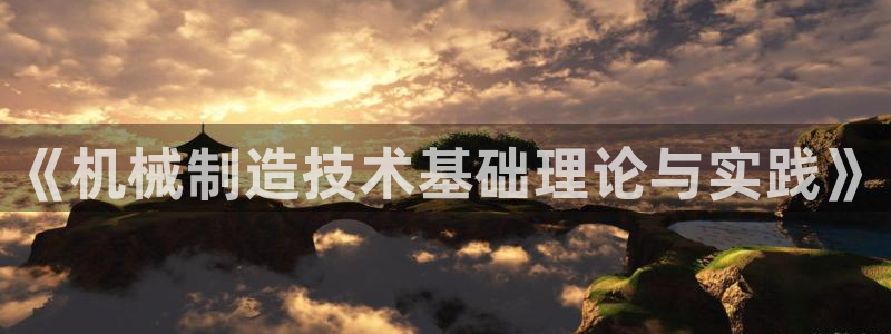 云顶国际平台游戏