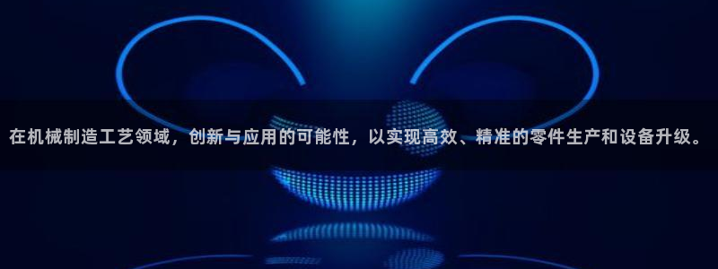 云顶国际不出款怎么办