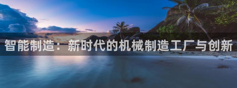 登录云顶集团app