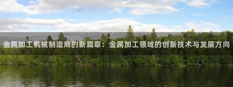 云顶国际会所在哪里