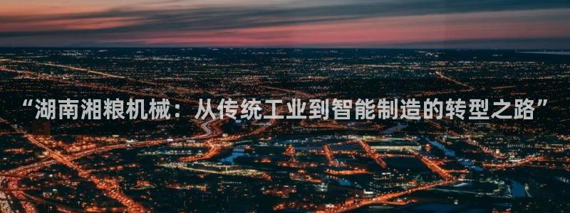 云顶国际官网唯一官方网站