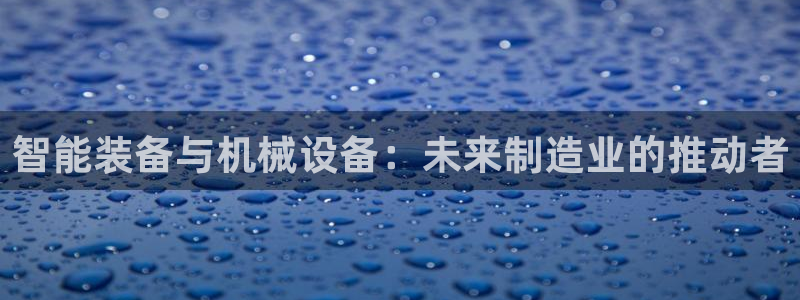 云顶国际官方网站下载