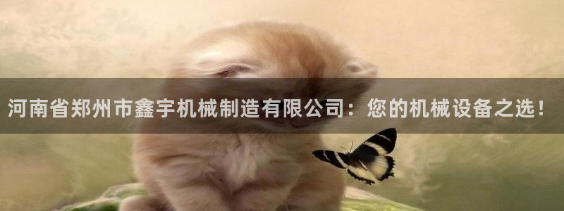 云顶国际提现多久到账