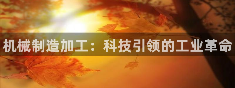 云顶国际是正规平台吗