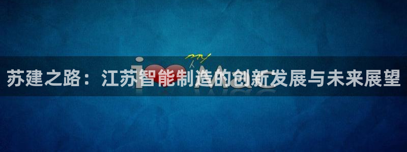 云顶国际服维护时间