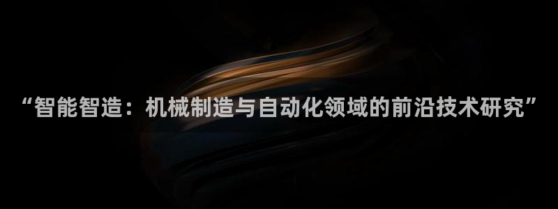 云顶集团游戏app网页版