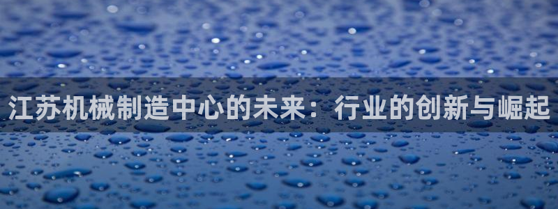 云顶国际公馆物业电话