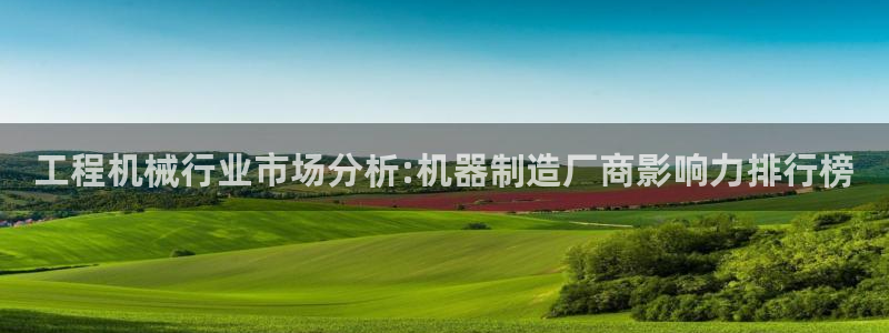 云顶国际高尔夫俱乐部