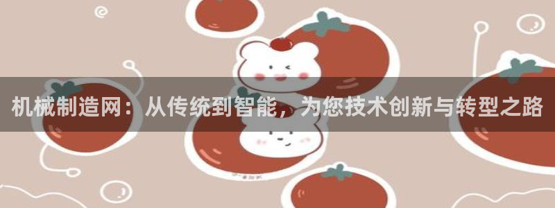 云顶集团游戏入口