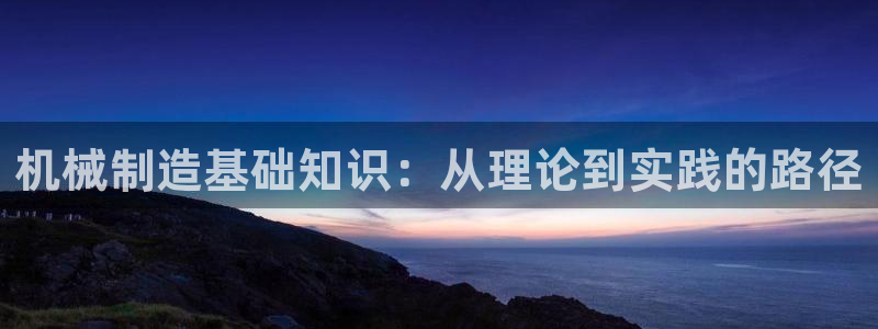 云顶国际是做什么的