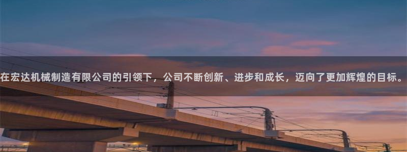 云顶国际平台送彩金58