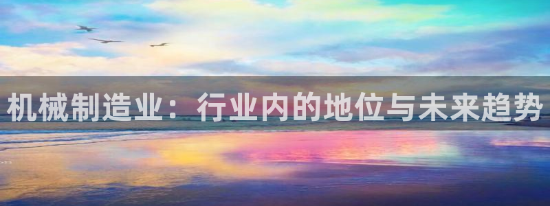 云顶国际大酒店位于