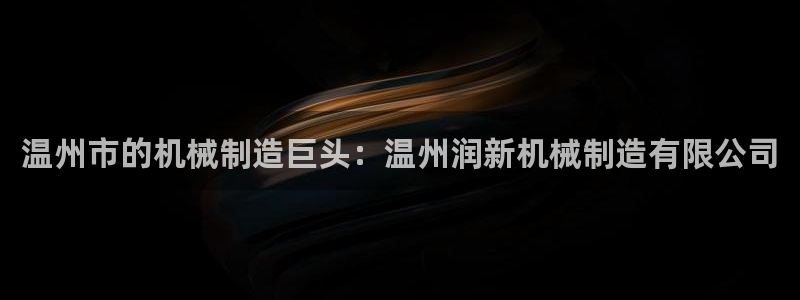 云顶国际官网下载安装
