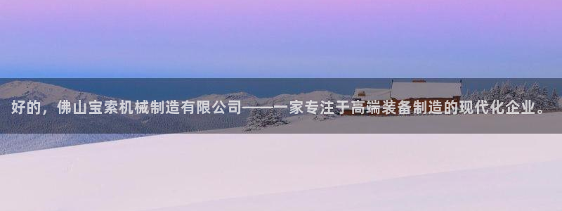 云顶国际A405