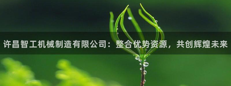 云顶国际电子注册平台