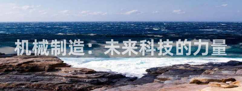 云顶集团大少爷是谁