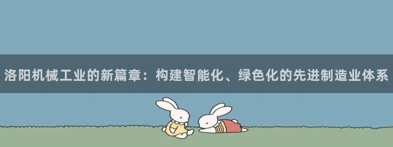 云顶国际官网官方