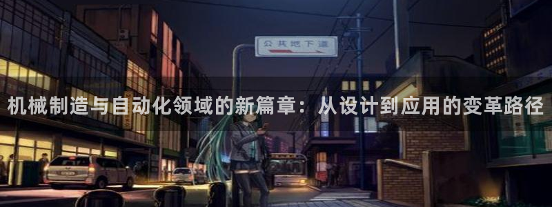 云顶集团官网登录入口下载安装