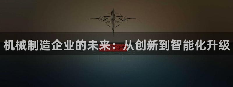 云顶国际注册送25