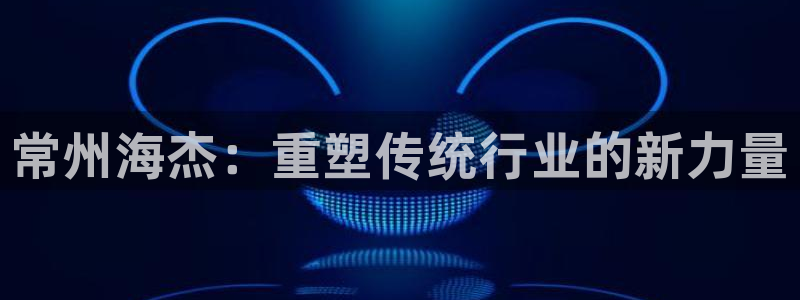 云顶国际平台游戏可靠吗