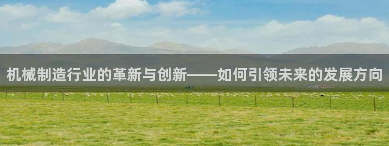 云顶国际真的能取出来吗?