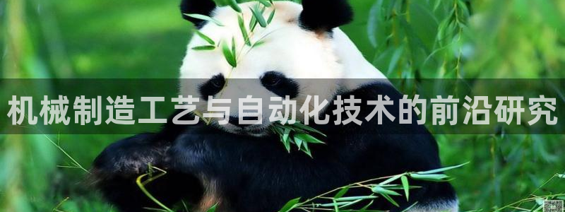 云顶国际宴会中心