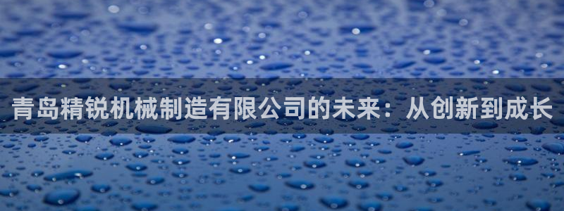 云顶国际服充值